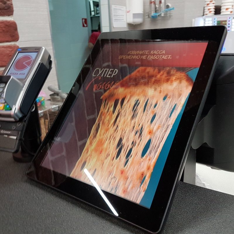 success case_Poindus Long Term Customer Service Guarantee Realized in a PIZZA House, Russia